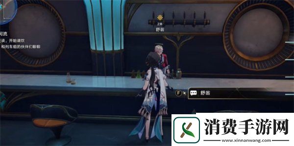 崩坏星穹铁道2.3版本繁花将尽/生活多美好成就怎么达成