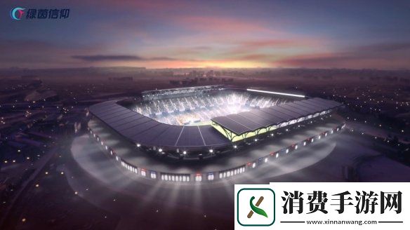 属于球迷的激燃夏天网易首款自研足球游戏绿茵信仰来袭