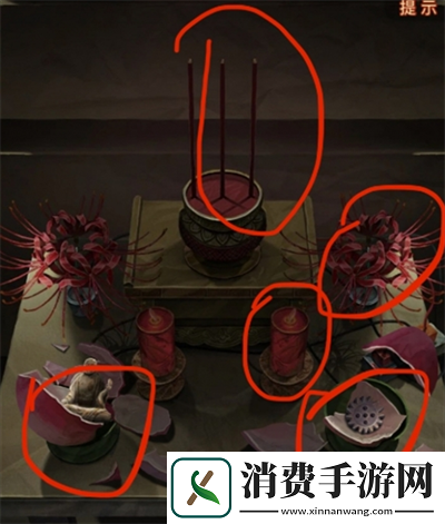 纸嫁衣7卿不负第四章业判怎么通关纸嫁衣7卿不负第四章业判通关攻略