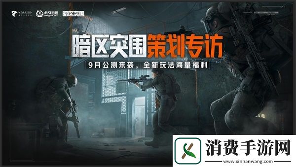 暗区突围海量福利来袭！