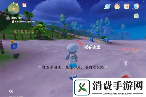心动小镇海鸥资料卡怎么收集海鸥资料卡获取方法