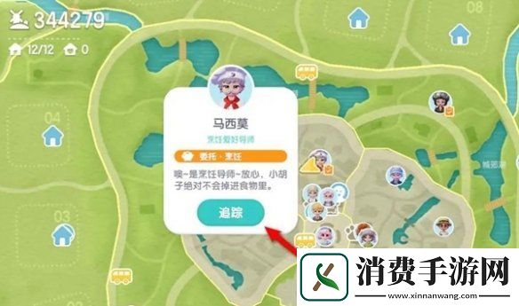 心动小镇肉在哪里购买肉购买位置介绍