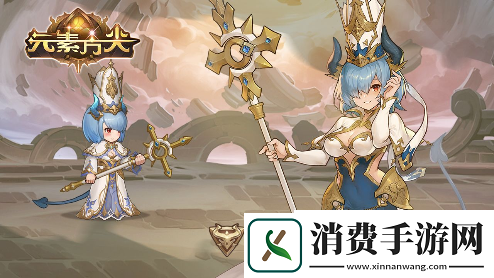 爆料元素方尖冒险小队新角色登场光系修女伊丝缇星角