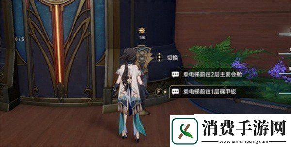 崩坏星穹铁道2.3版本黎明鸣响的一千只铃任务怎么完成