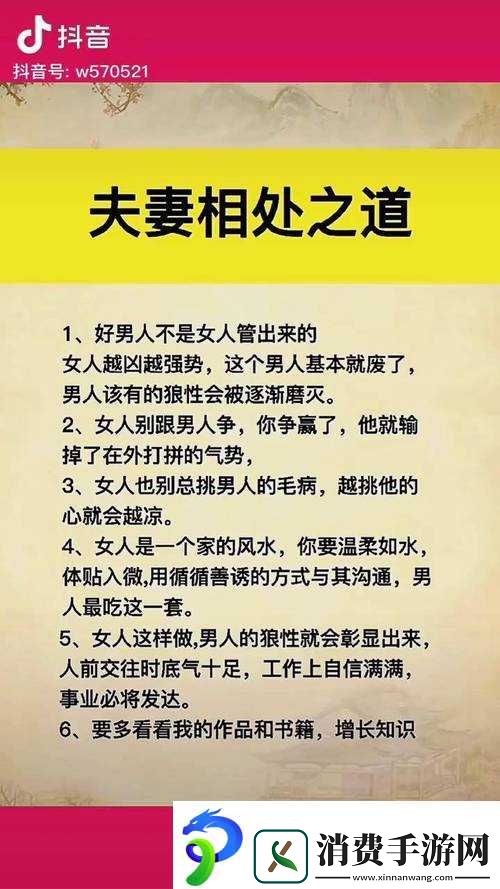 两对夫妻互换之后怎么相处好：探索独特情感模式下的和谐之道