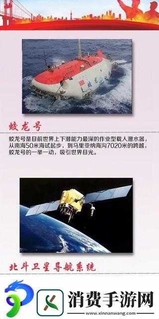 锕铜铜铜铜v27-的独特功能介绍：探索未知的科技奇迹