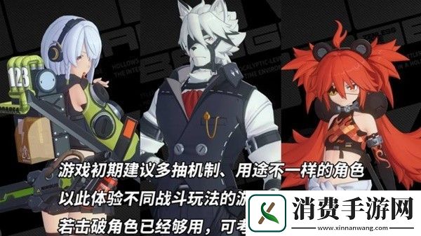 绝区零1.1版本UP角色抽取分析