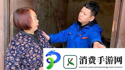回娘家给老爹灭火：家庭矛盾化解秘籍