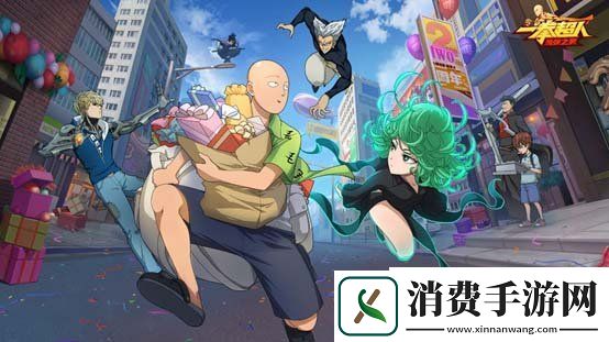 一拳超人最强之男手游庆典月开启两周年重磅惊喜席卷而来