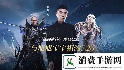 主播组团刷爆陈赫魔神旭旭宝宝今晚再次开启战神遗迹直播