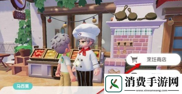 心动小镇肉在哪里购买肉购买位置介绍