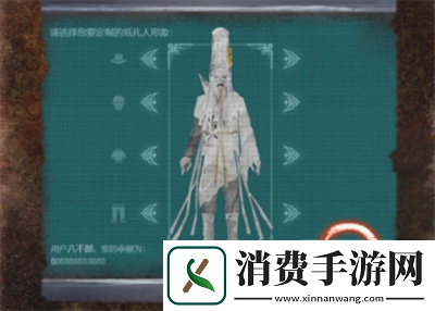 纸嫁衣7卿不负第四章业判怎么通关纸嫁衣7卿不负第四章业判通关攻略