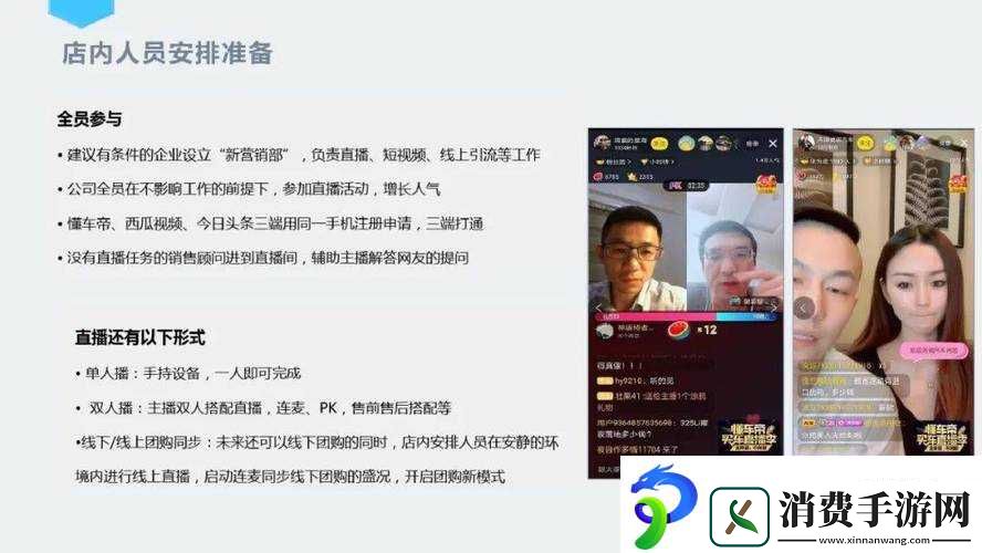 成品-ppt-的网站免费直播有哪些：探索免费直播背后的无限可能