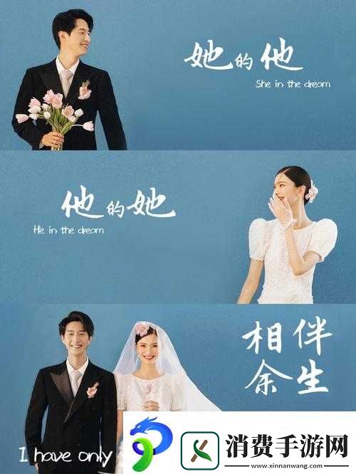 もう一度あの日のように：重回美好旧时光的秘诀