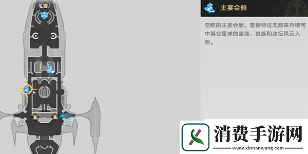 崩坏星穹铁道2.3版本恶灵附身成就怎么完成
