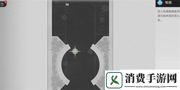 崩坏星穹铁道2.3版本星穹列车夜现场成就怎么达成