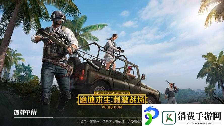 B站刺激战场免费直播：带你玩转吃鸡战场