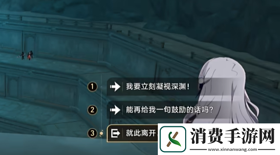 崩坏星穹铁道2.4影卫信条成就怎么获得影卫信条成就攻略