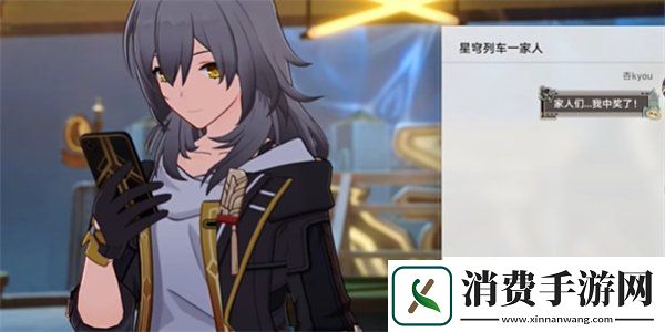 崩坏星穹铁道2.3版本星穹列车夜现场成就怎么达成
