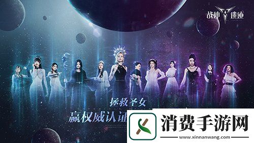 战神遗迹手游公测一战成神首日登顶iOS免费榜流水破千万