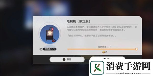 崩坏星穹铁道2.3版本星穹列车夜现场成就怎么达成
