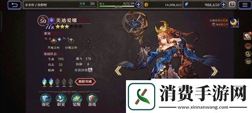 一篇搞懂养成FFBE幻影战争兵员养成机制以及培养技巧攻略