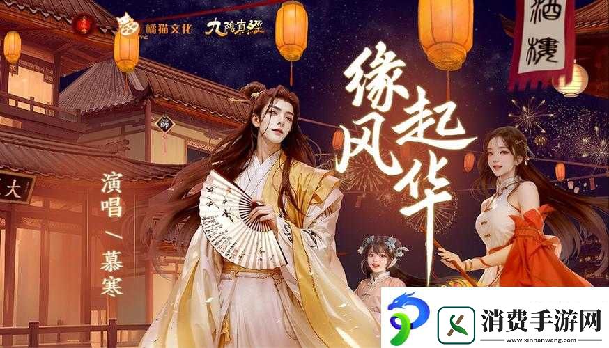 九阴真经-x88888：神秘数字背后的江湖风云