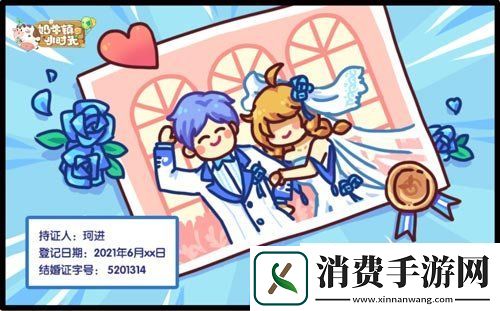 神秘黑科技降临奶牛镇的小时光特权商城一键轻松干农活