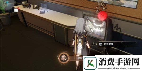 崩坏星穹铁道2.3版本星穹列车夜现场成就怎么达成