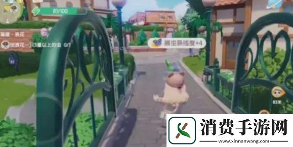 心动小镇潮流季筹建任务怎么过潮流季筹建任务攻略
