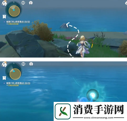 原神手游怎么完成观察日晷上的影子任务