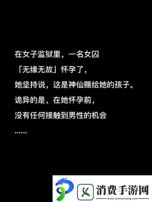 班长我错了能不能关掉开关：令人意想不到的反转结局
