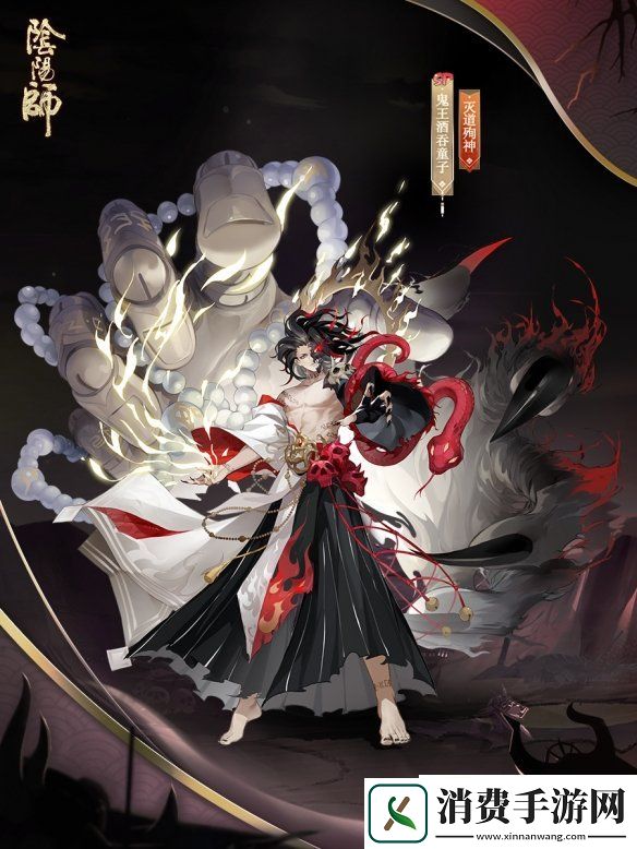 灭道殉神血刹君临阴阳师鬼王酒吞童子典藏新皮肤上线