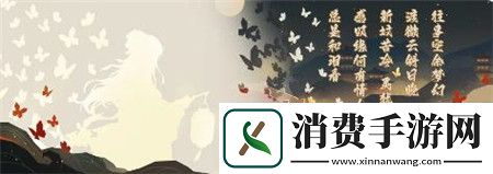 无悔华夏8月9日梁祝七夕特别活动怎么玩无悔华夏8月9日梁祝七夕特别活动介绍