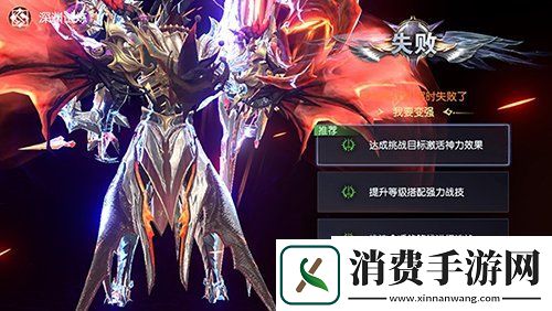 千变战局Roguelike血战到底即刻挑战战神遗迹深渊试炼