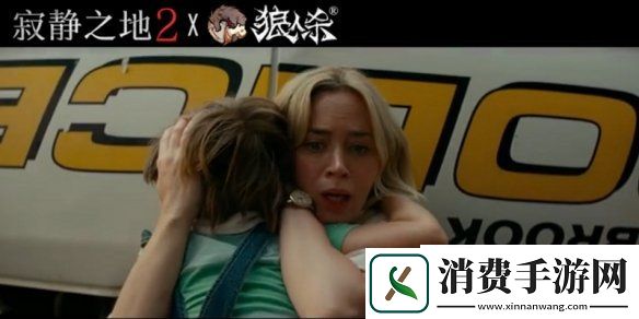 未知恐惧艰难生存嘘别出声狼人杀联动电影寂静之地2来袭