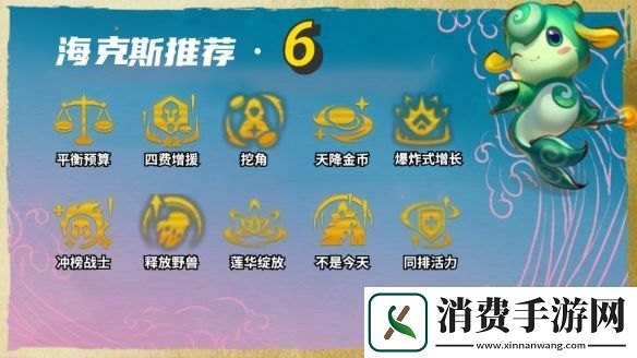 金铲铲之战S12狂暴战士95阵容怎么搭配金铲铲之战S12狂暴战士95阵容搭配攻略