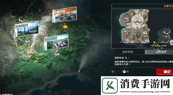 和平精英地铁逃生装甲系统任务通关攻略