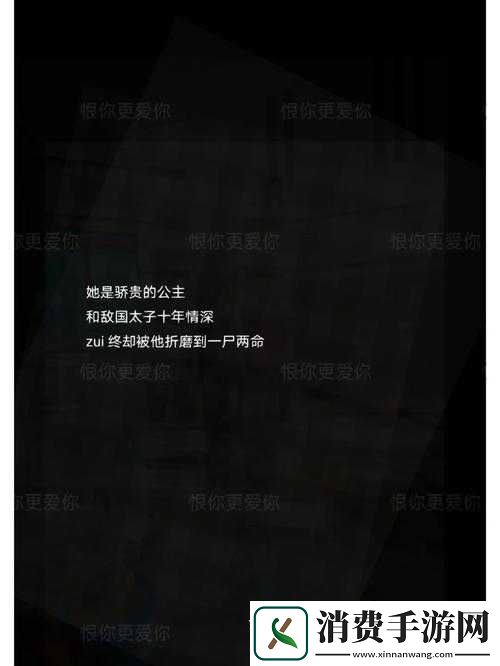 手划过小腹划入黑色丛林