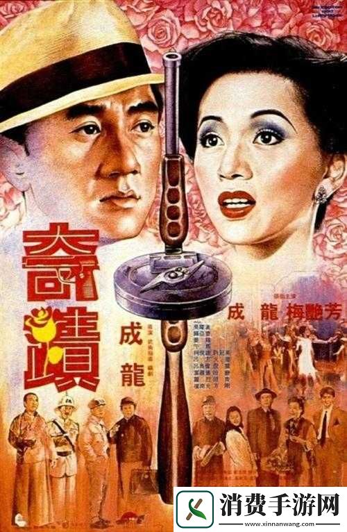 成全电影大全在线观看国语高清