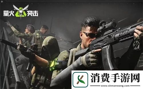 萤火突击高级宠物扩容箱怎么获得萤火突击高级宠物扩容箱获得方法