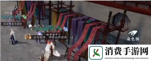 逆水寒手游锦衣秀发任务怎么做逆水寒手游锦衣秀发任务完成攻略