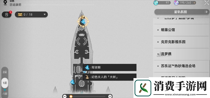 崩坏星穹铁道2.3版本六个花火炸弹位置在哪