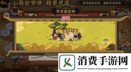 无悔华夏8月9日开启活动有哪些无悔华夏8月9日开启活动介绍2024