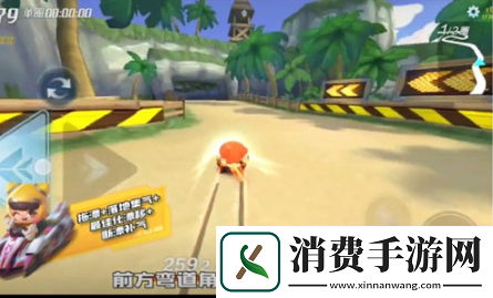 跑跑卡丁车海盗峭壁瞭望塔地图怎么玩