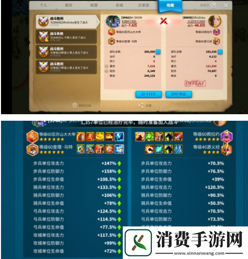 万国觉醒手游科技研究怎么玩