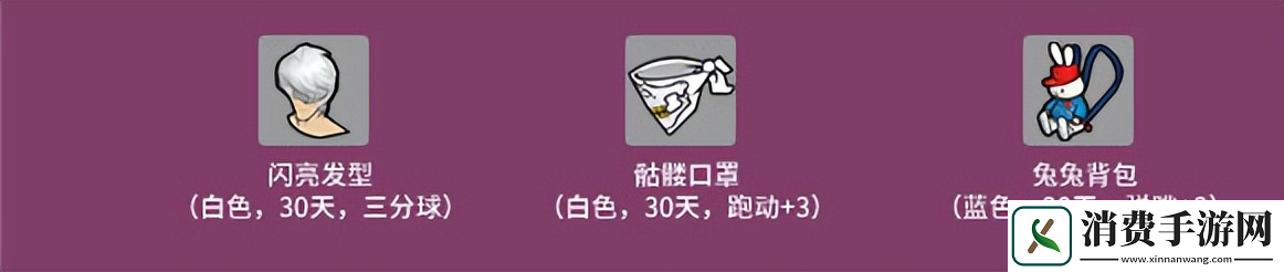 庶民上篮绝杀