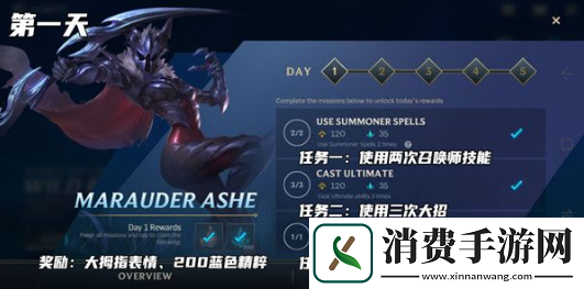 英雄联盟手游怎么免费领皮肤宝箱