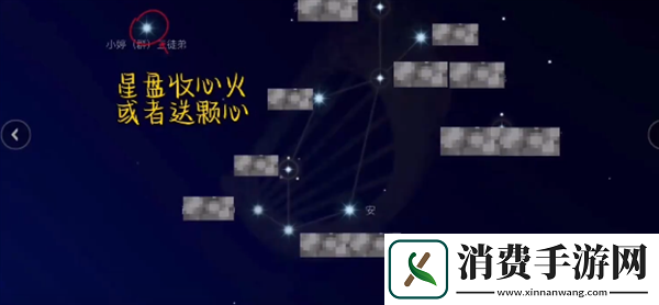 光遇8月14日每日任务攻略2024