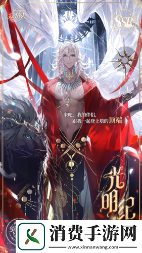 时空中的绘旅人「遗落的血脉」画灵复刻即将开启